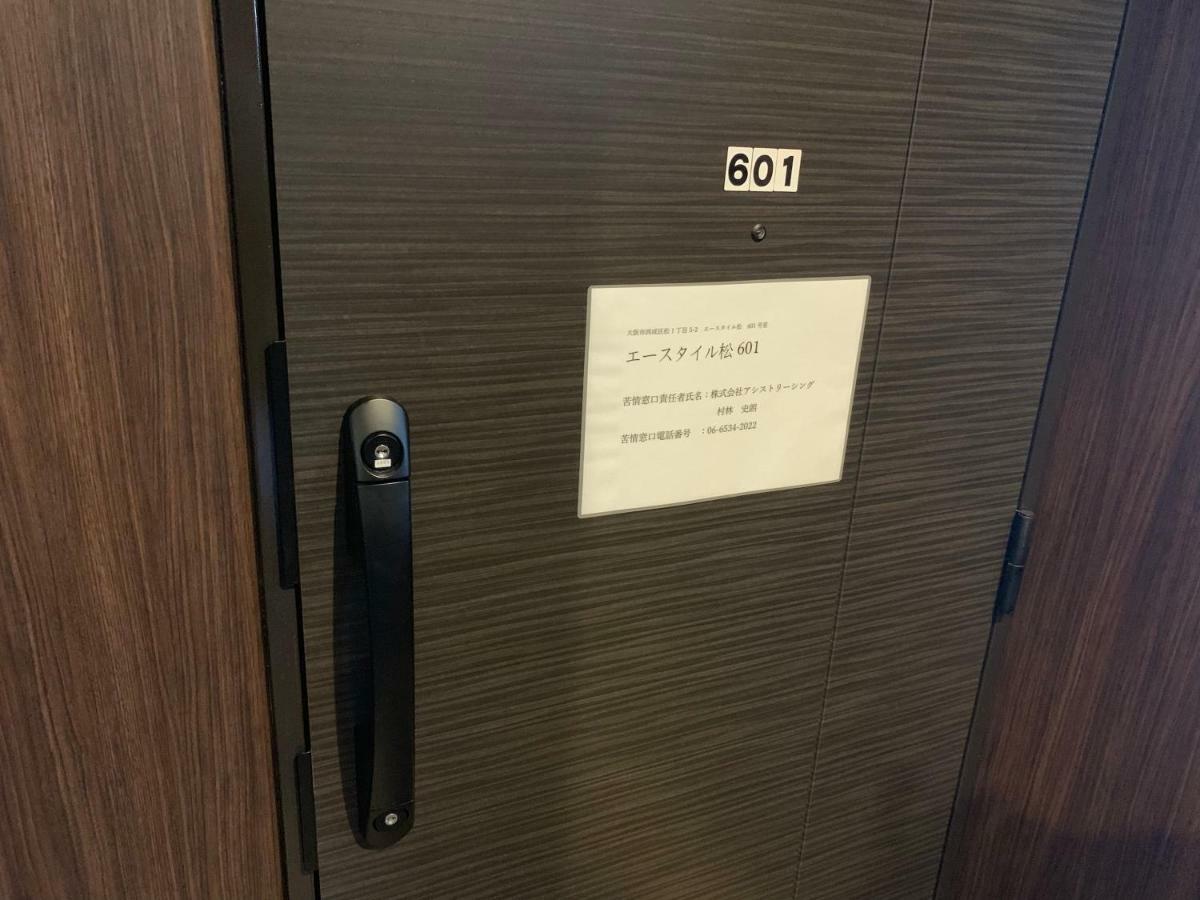 오사카 ⑪A-Style Matsu 601 아파트 외부 사진